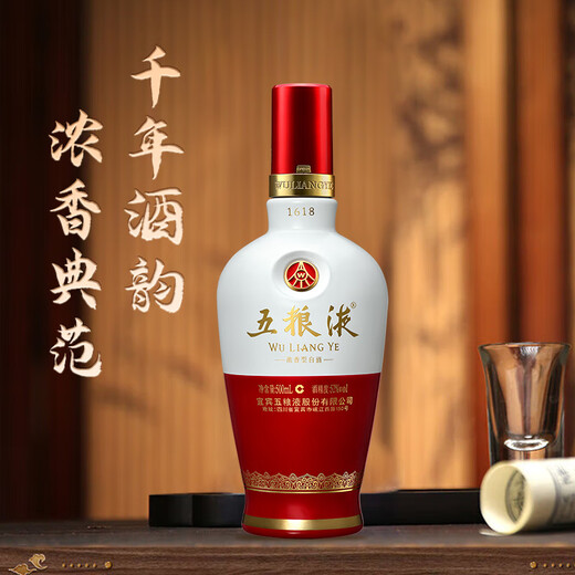 Wuliangye 1618 52% 500ml strong-flavor liquor, a good choice for gift collection, self-drinking and banquets. Authenticity guaranteed. 52% 500mL 2 bottles. Free handbag.