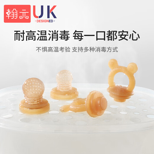 Hanyuan Bite Le Baby Fruit Fruit Eater for 6 months and above, full silicone bite bag, teether, fruit and vegetable food supplement, L size 1 pack + M size bag + anti-drop chain