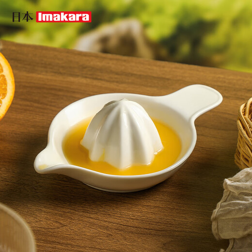 Imakara orange manual juicer portable juicer juicer hand pressure juicer lemon squeezer ceramic manual juicer squeezer - orange juice lemon juice