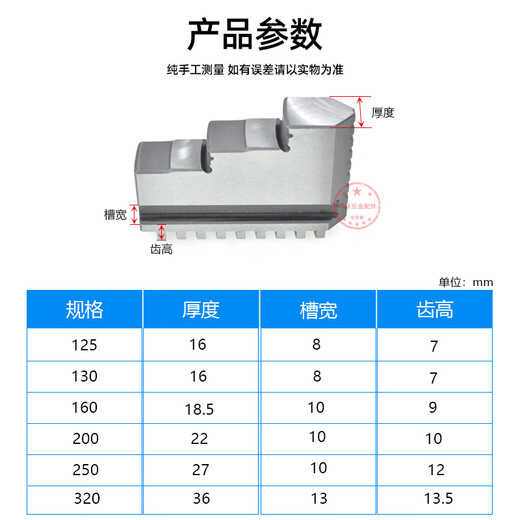 众环四爪自定心卡爪K12250四爪卡盘卡爪四爪联动卡盘正爪反爪 原厂四爪K12-125_130反爪