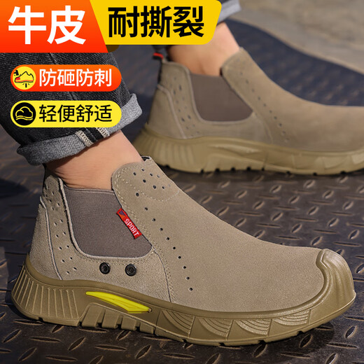 Junbu (Junbu) Arbeitsschutzschuhe für Männer Schweißgeräte für atmungsaktive ultraleichte Verschleiß-resistente Anti-Smashing-Stahlkopf-Anti-Spinning-Baustelle Isolierte Sicherheitsschuhe 01 [spritzsichere heiße Schweitere] Wear-resistente und stoffbeständige 42 (260 mm) (260 mm)