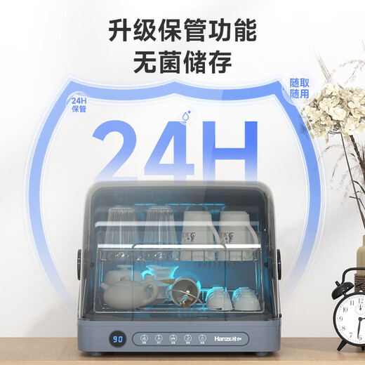 Hanze Hanze tea cup tea set disinfection cabinet household small desktop tea cup disinfection storage cabinet office desktop disinfection tea cup cabinet kung fu tea cup disinfection and drying one star 26L best-selling model (UV sterilization + drying + sterile storage)