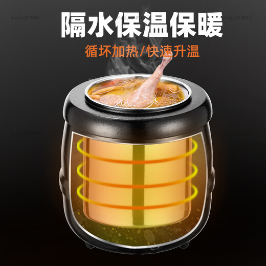 Melangshi electronic warm soup cooker commercial 10L insulated pot porridge bucket hotel soup pot buffet soup stove electric heating