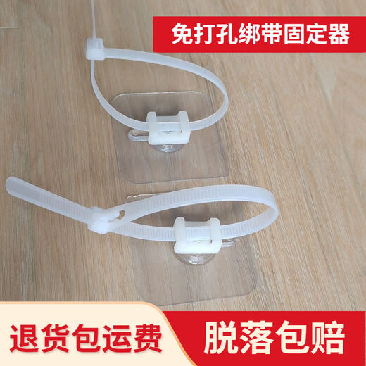 Shantou Lincun no-punch air-conditioning pipe fixed buckle washing machine sewer drain pipe clamp hose no-pinning belt pipe main picture