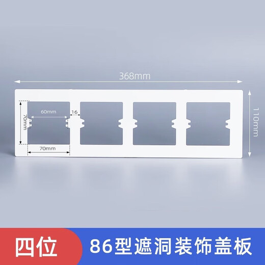 International electrician type 86 bottom box switch socket decorative cover socket panel concealing cover to increase the blocking frame protective cover panel two-position covering decorative panel gray
