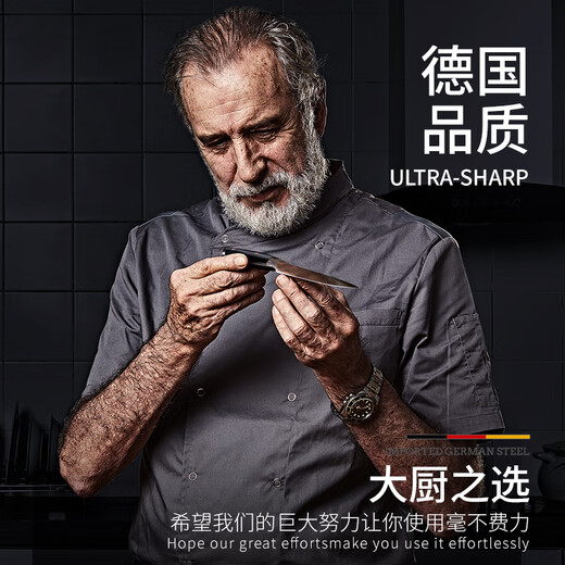 MAD SHARK German imported fruit knife stainless steel household melon and fruit knife paring knife multi-functional sharp knife