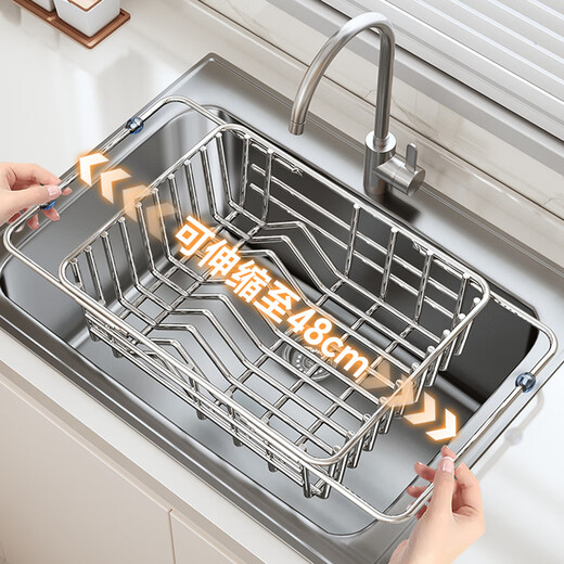 Shuaishi Kitchen Sink Storage Rack Bowl Rack 304 Stainless Steel Retractable Drainage Dish Basket Wash Basin Pool Storage Rack Bold 304 Dish Card Slot Model-Telescopic Universal