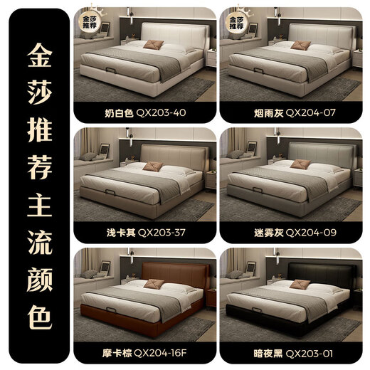 
Fermax (freemax) modern simple leather art bed 2024 master bedroom soft bed 1.5m solid wood bed small apartment double bed 5, LP-677#