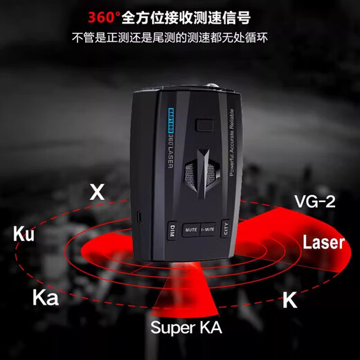 Xushansi Anywalk2024 new car electronic dog full-frequency pure radar mobile speed measuring vehicle 12V for small cars