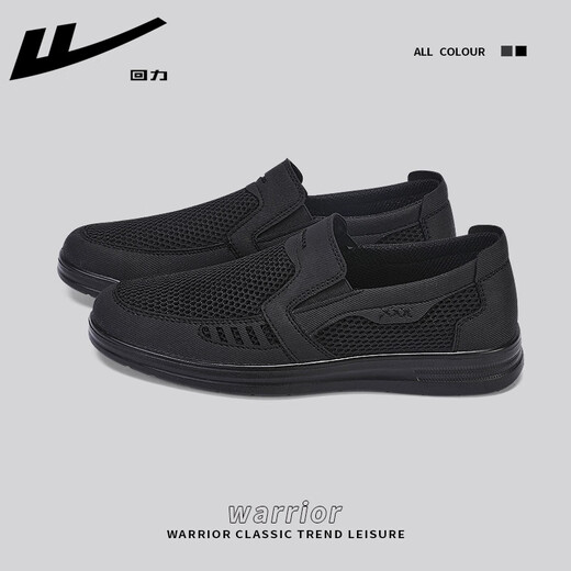 Huili Pedal Herrenschuhe Stoffschuhe Herren Frühling und Sommer atmungsaktives leichte Vaters Schuhe Sport Casual Schuhe Weiche alleinige Netzschuhe Herrenschwarz 0464 41