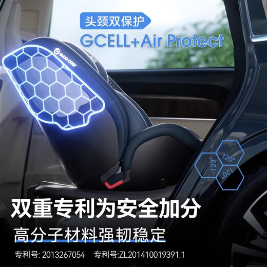 MAXI COSI迈可适儿童安全座椅汽车用0-7岁iSpace迈越星婴儿宝宝椅可躺iSize 柏林灰
