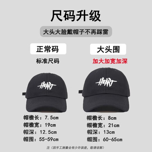 SUU BAI BIG HAT HAT MENS ET FEMMES Style Four Seasons Universal Fashion Brand de base de baseball coréen Boys Summer Sun Protection Cap Baseball Men Beige Single Taille (55-59 cm)