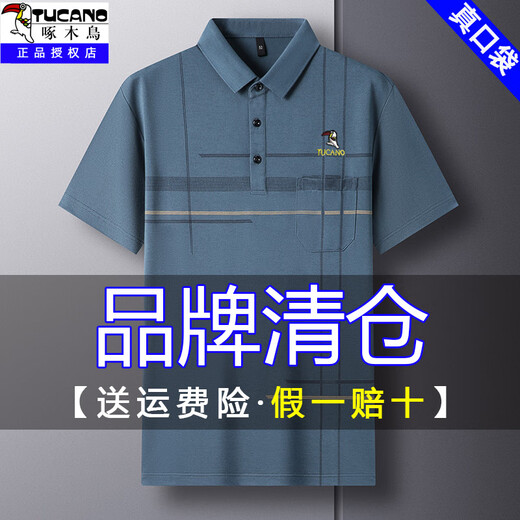啄木鸟夏季男士短袖t恤宽松中年爸爸装有口袋冰丝翻领半袖体恤男装 蓝色210 170/L建议120-135斤