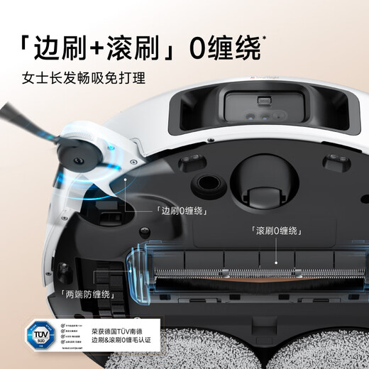 Mova[国家补贴15%]P50甄选P50系列双机械臂全能扫地机器人扫拖一体自动清洗全自动上下水拖地机除菌 P50甄选上下水版
