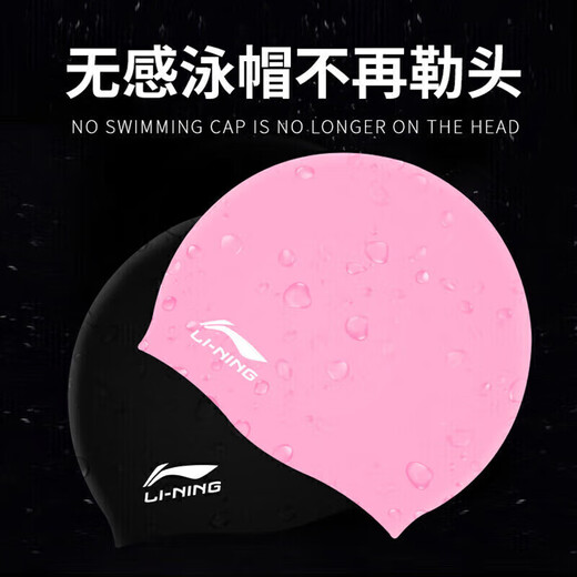 Li Ning Li-Renge Dongshone Waterpronation Watmongy Cap для мужчин и женщин плавает Cap Lsjk808 Black