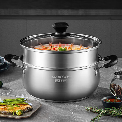 Maxcook soup pot steamer 304 stainless steel two-layer soup pot double-layer soup steamer steamer tray steaming grid stew pot 22cm MCT8763