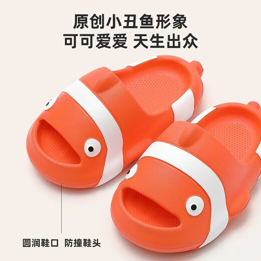 QYCKABY Children's Slippers for Boys and Girls Baby Summer Indoor Home New Cartoon Cute Bath Non-Slip Sandals for Big Children Orange Clown Fish 24-25 Inner Length 17.5cm