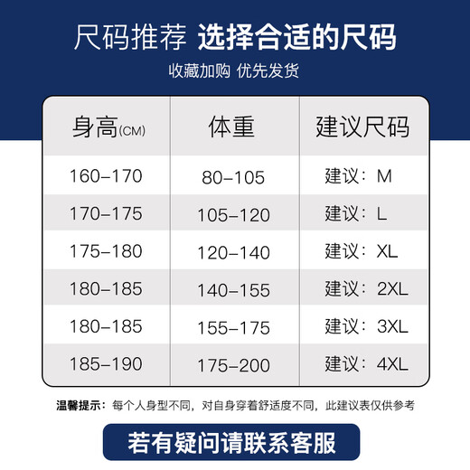 GENIOLAMODE velvet sweatshirt for men with contrasting color fake two-piece irregular fashionable round neck top for men