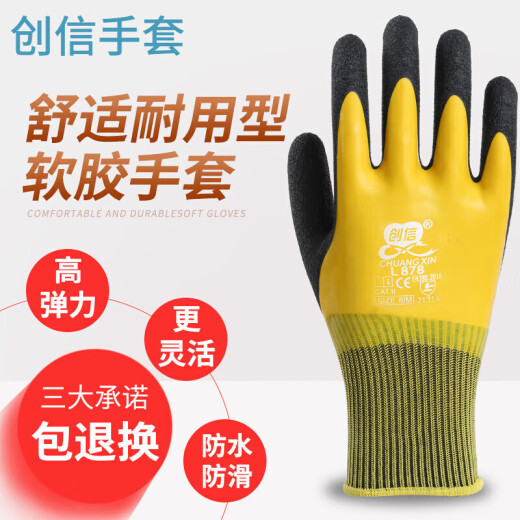 Guantes Guantes de trabajo Mantenimiento de la mano de obra RESISTENTE RESISTENTE PROBLE IMPRESIÓN Y EL ANTIA LATEX FUERO SITIO DE CONSTRUCCIÓN DE CONSTRUCCIÓN DE CABER RUSTO