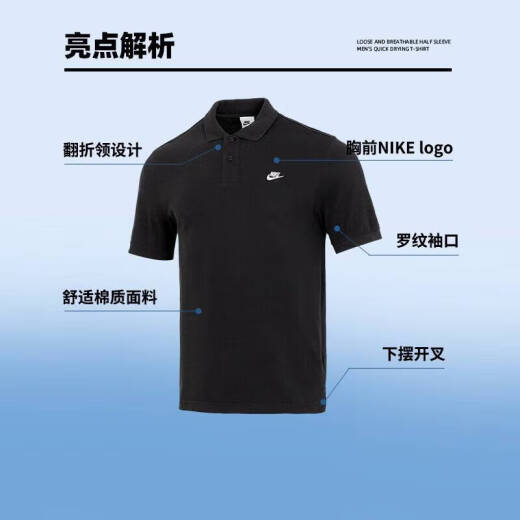 耐克（NIKE）t恤女装 2025夏季新款运动服情侣休闲服翻领全棉透气Polo衫男短袖 FN3895-010/偏大/晒图退5【元】 S /165/84