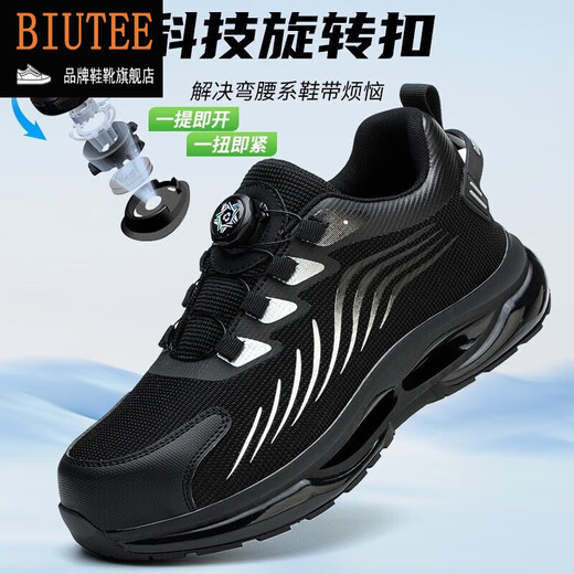 Biutee Brand Light Luxury Labour Shounte для мужчин и женщин Весна и осенние пуговицы для борьбы с пособием и защитой от пронзий