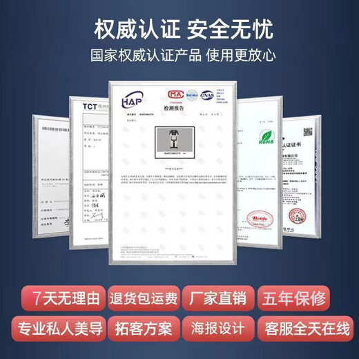 Black Pearl Skin Management Comprehensive Instrument, Beauty Salon Special Hydrogen and Oxygen Bubble Beauty Instrument to Suction Blackheads and Inject Oxygen, White Pearl 13 Heads (Metal Material)