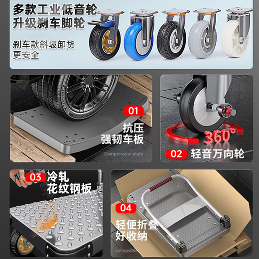 Bangkochen flatbed steel plate small trolley trolley folding portable small trolley trailer folding cart handling truck hand pulling truck 73*48 [4-inch light sound wheel]-load 1050 Jin [Jin equals 0.5 kg]