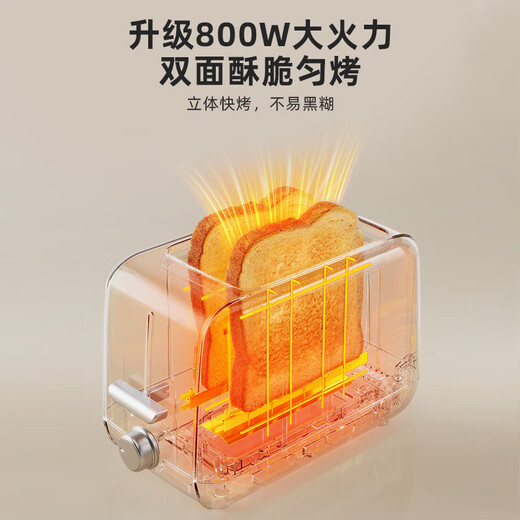 Bear Bread Maker Breakfast Machine Toaster Toaster Toaster Home Sandwich Machine Baked Toasted Bun Machine 2 Pieces Off-White DSL-F02E1