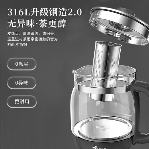 Bear 316L Stainless Steel Health Pot 1.5L Tea Maker Glass Flower Teapot Constant Temperature Electric Kettle Kettle Insulation Tea Kettle Good Gift for Elders YSH-E15J5 Upgraded 1.5L Stainless Steel 316