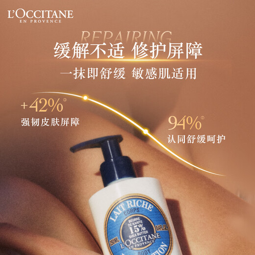 L'Occitane Sakura Moisturizing Lotion 35ml*2 or Shea Butter Moisturizing 75ml Long-lasting Moisturizing Repair Birthday Gift