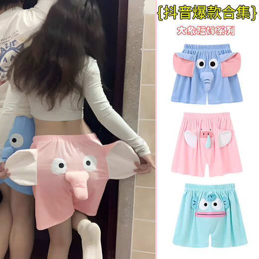 MieLanat Elephant Shorts Men's Summer Funny Cute Loose Couple Piggy Pajama Pants Boys Big Pants Hairy Men Blue Elephant Good Thing for Boyfriend - Pinch and scream - Milk Velvet XL Recommended 110-130Jin Jin is equal to 0.5kg
