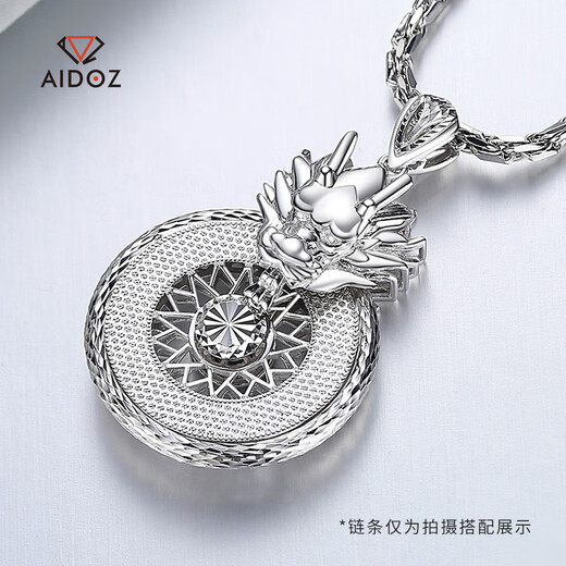 Aido Diamond Platinum Fortune Pendant Men's PT950 Platinum Faucet Compass Large Pendant Trendy Men's Accessories Small Edition 27-28g + With Black Leather Cord