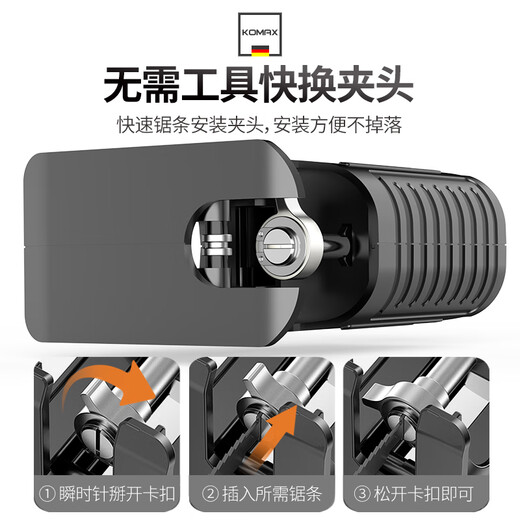 Komax electric drill to electric saw conversion head household reciprocating saw small electric saw handheld electric saw woodworking saw saber saw