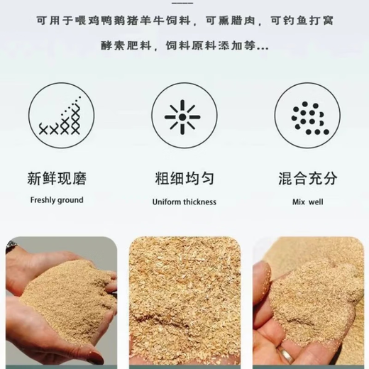 Fine rice bran farm rice bran fresh chicken duck goose feed rice bran natural rice husk fine rice bran feed rice bran 50Jin Jin is equal to 0.5 kg