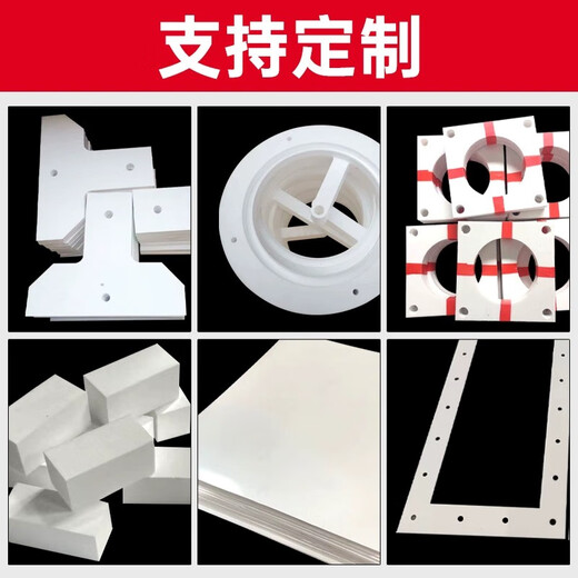 Ptfe polytetrafluoroethylene plate 5mm thick staircase sliding bearing plate Teflon engineering stair slab PTFE backing plate For other sizes, please consult customer service