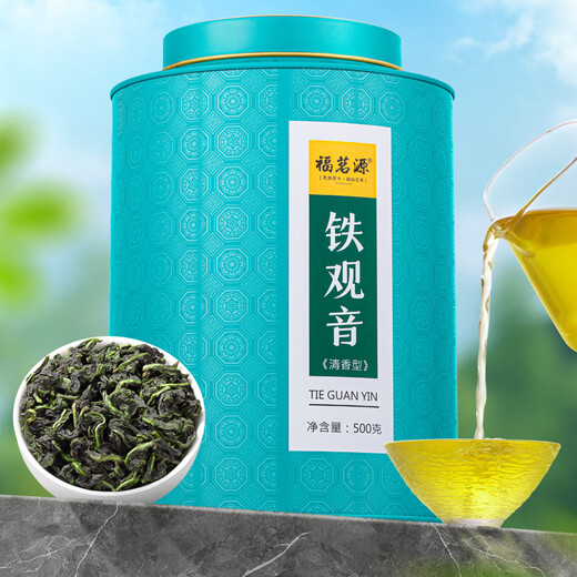 
Fumingyuan Tea Anxi Tieguanyin Oolong Tea Special Fragrance 2025 New Tea Gift Box 500g Tea Drink by Yourself