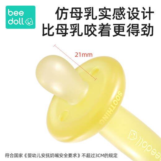 Beedoll flower teether baby molar stick 0-1 year old baby anti-eating hand oral chewing gum happy olive yellow