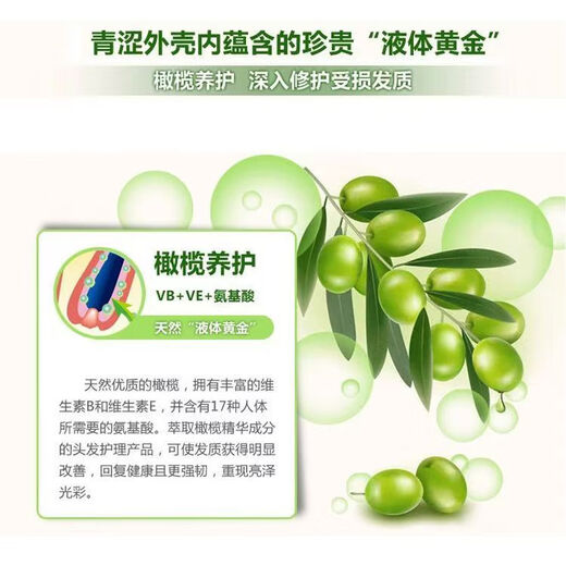 Yi Mei Er Olive Essential Oil Dynamic Moisturizing Styling Curly Hair Care Special Elastin Fluffy Hair Care 300ml Olive Essential Oil Dynamic Moisturizing Styling Curly Hair Protection Special *3