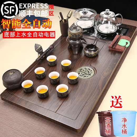 Youji Tea Tray Tea Set Fully Automatic Kettle Bottom Water Filling Integrated Home Office Drainage Tea Making Table Complete Set Round Window Fuman + Ruyi Zisha + Bottom Water Filling 10 Pieces