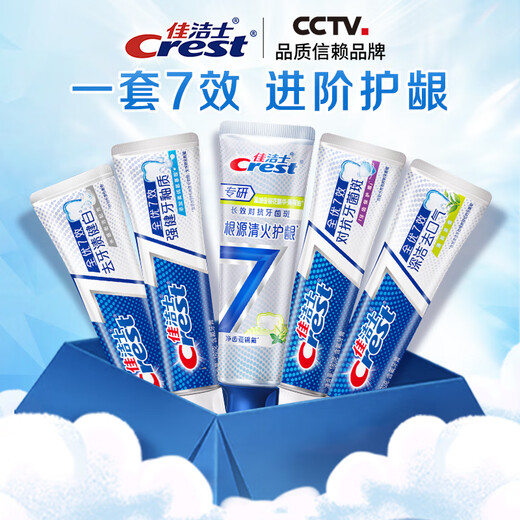 Crest 7-effect specialized research hot-selling list toothpaste stain removal, fire protection, and fresh breath 840gOCC