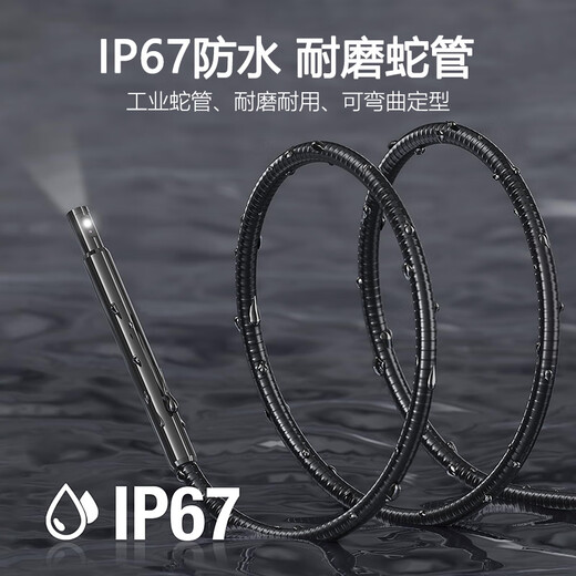 Hengjun 720-degree electric rotating endoscope high-definition camera industrial pipeline inspection detector visual probe