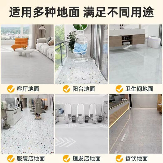 维诺亚自粘地板贴水泥地加厚防水耐磨地板革地胶塑胶地板pvc地板翻新 耐磨款/6167款/60x60厘米