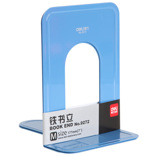 得力L型书立(多款可选)创意设计学生桌面文件架书架挡书板 办公收纳整理铁书立学生书立架。 得力9272铁书立7