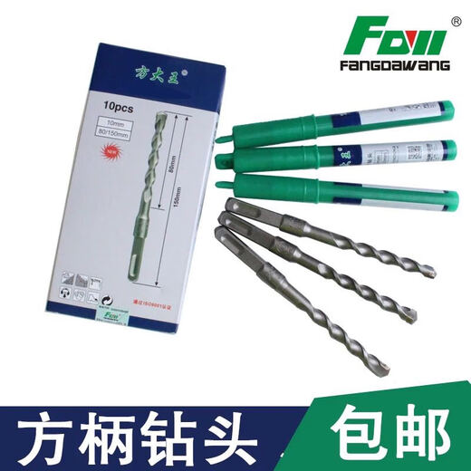 Carré dawang foret bit impact foret bit à travers le mur de forage de forage de forage tendon tense spécial bit foret poinçon punché manche carrée bit de forage rond 11150 dix pack