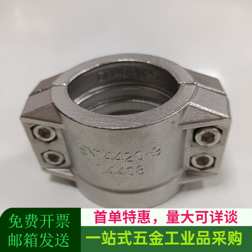 304 Edelstahl TC Chuck CRIMP-Gelenk Sicherheitsjacke Set EN144203 Klemme DIN28 EN14420-3 Optische Klemme 100*8