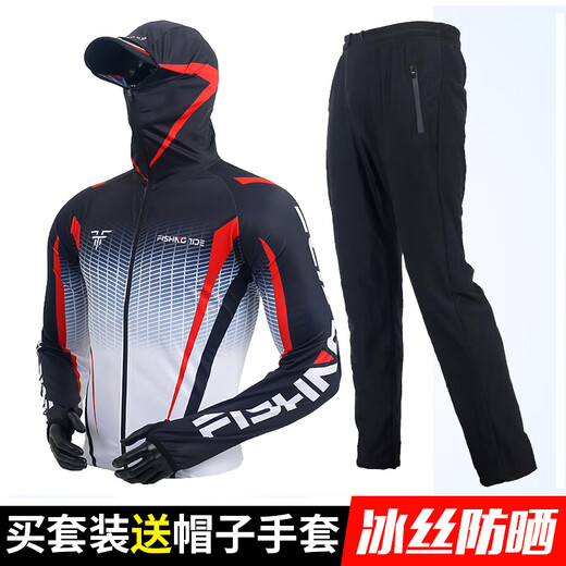 Zailu fishing sun protection clothing men's fishing ice silk suit summer outdoor competitive fishing road Azov dry rock fishing sea fishing clothing 10 white single piece S S size is suitable for 110 Jin Jin is equal to 0.5 kg or less