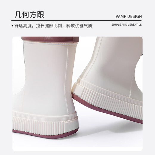 眺德高雨靴女中筒时尚雨鞋舒适防滑胶鞋轻便柔软耐磨厚底水鞋雨鞋女外穿 白色 单层 37 （36-37）