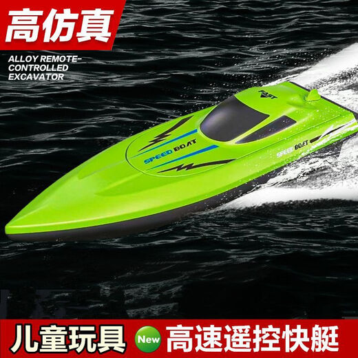 RSRDDY Children's Rabbit Children's Remote Control Boat Boat Boat Boat Water Toys High Speed ​​Boat L'eau peut être isolée Simulation Electric Steam Boat Small 25 [Energetic Orange] Speed ​​Boat Battery Version