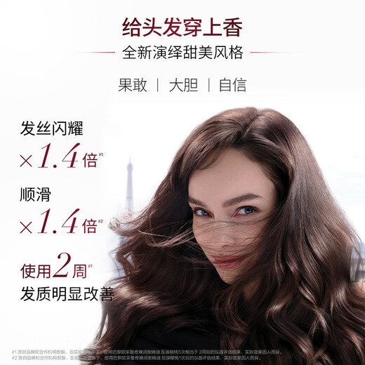 L'Oreal Hair Care Essential Oil 100ML Cherry Limited No-Rinse Anti-frizz Improves Dryness, Smoothness and Smoothness Care