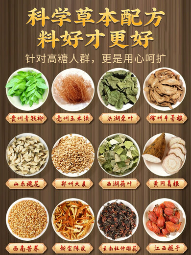 Tongrentang Qingqianliu Tartary Buckwheat Corn Silk Tea Burdock Root Corn Tea for Middle-aged and Elderly People 1 Box 40 Packs Experience